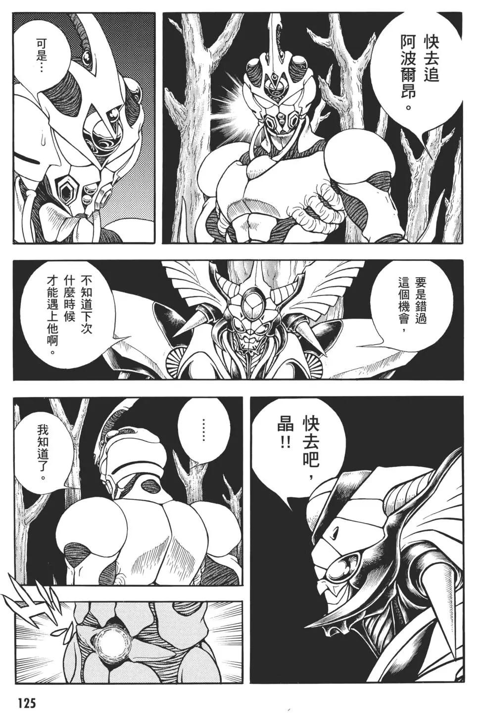 第31卷134