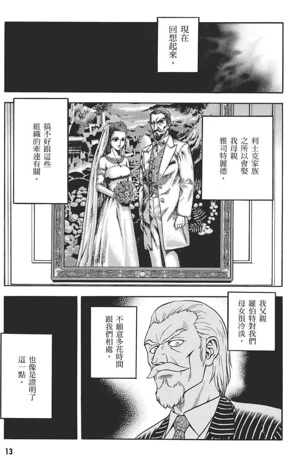 第31卷14