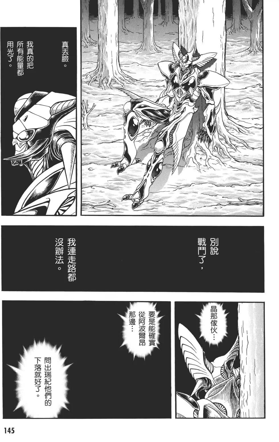 第31卷154