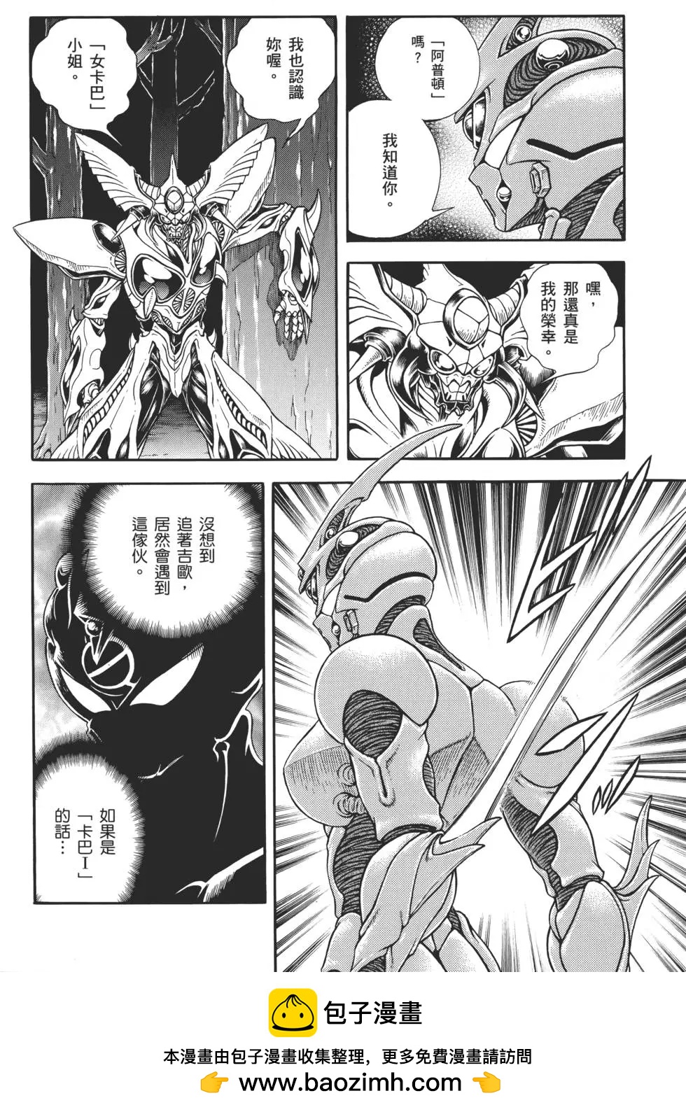 第31卷161