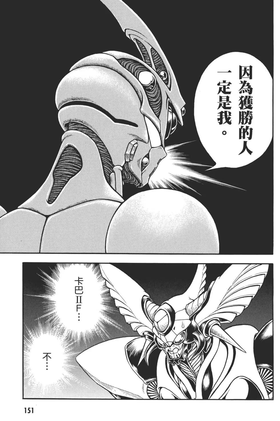 第31卷164