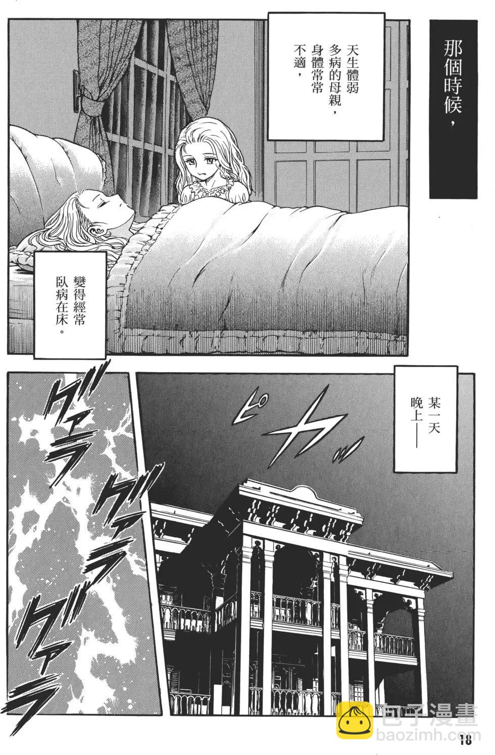 第31卷19