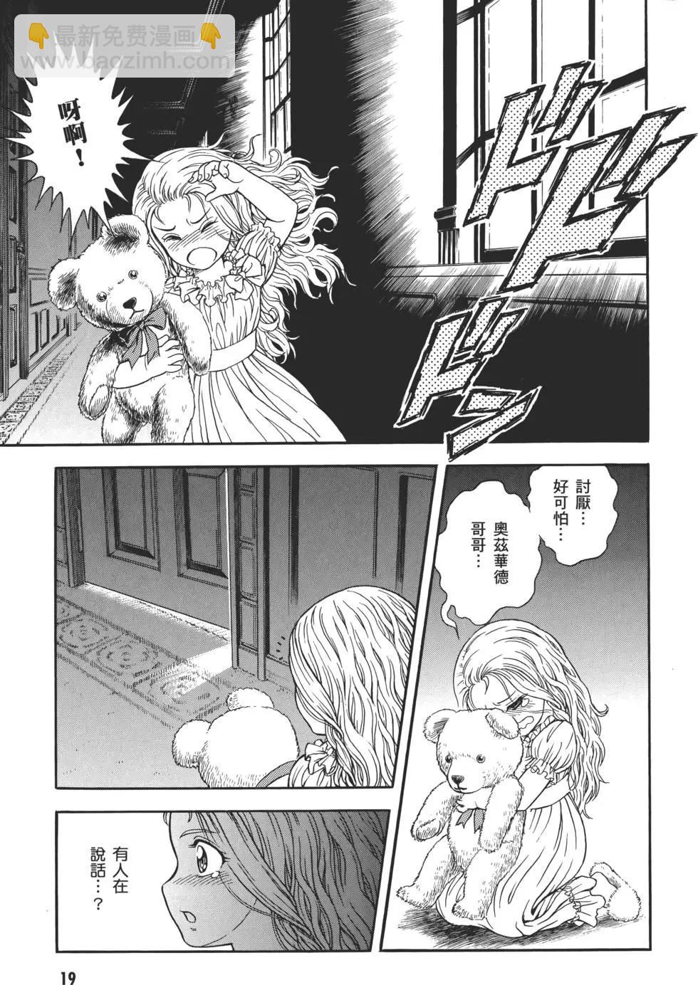 第31卷20