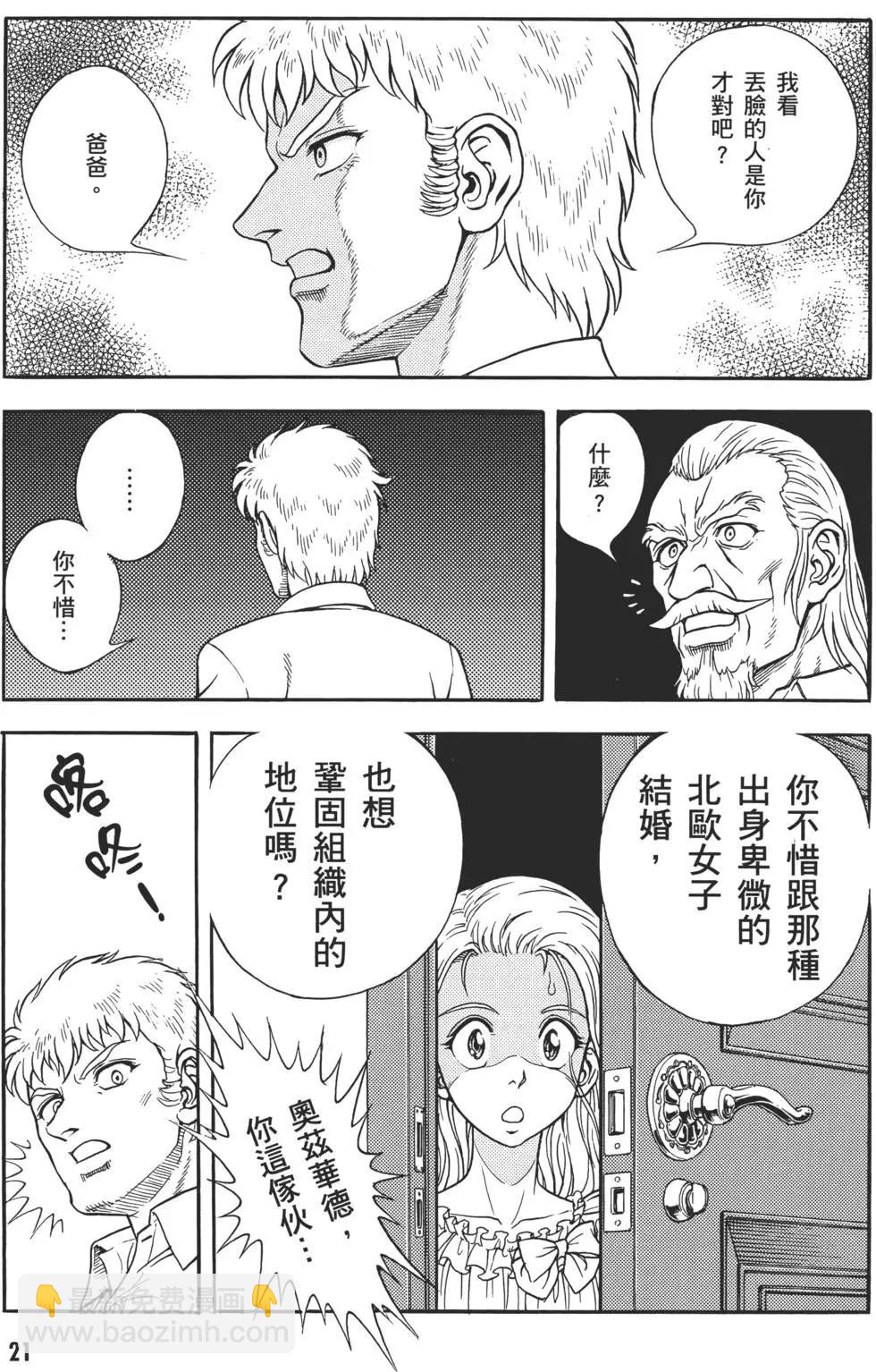 第31卷22