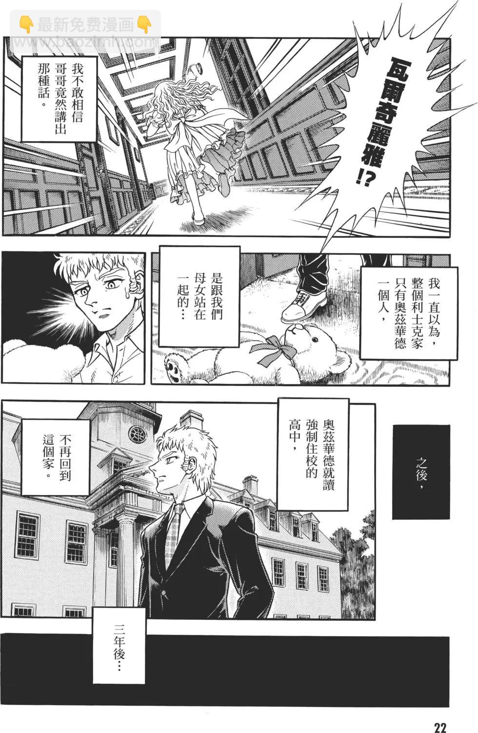 第31卷23