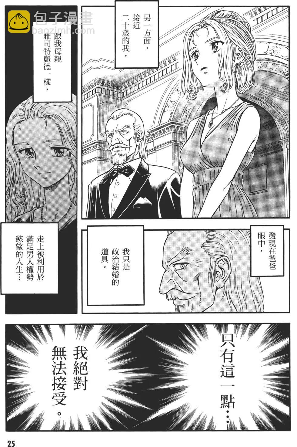 第31卷26