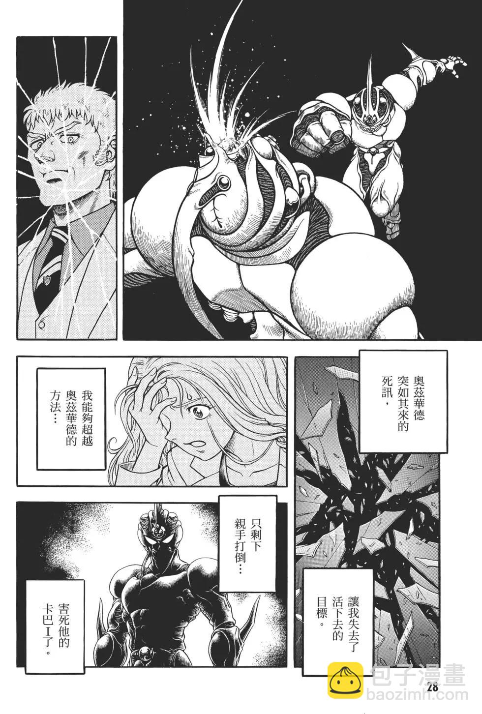 第31卷29