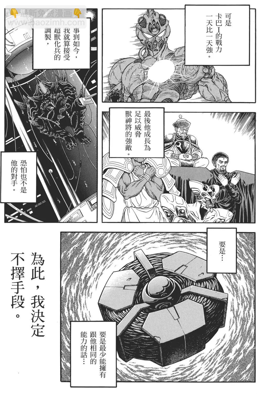 第31卷30