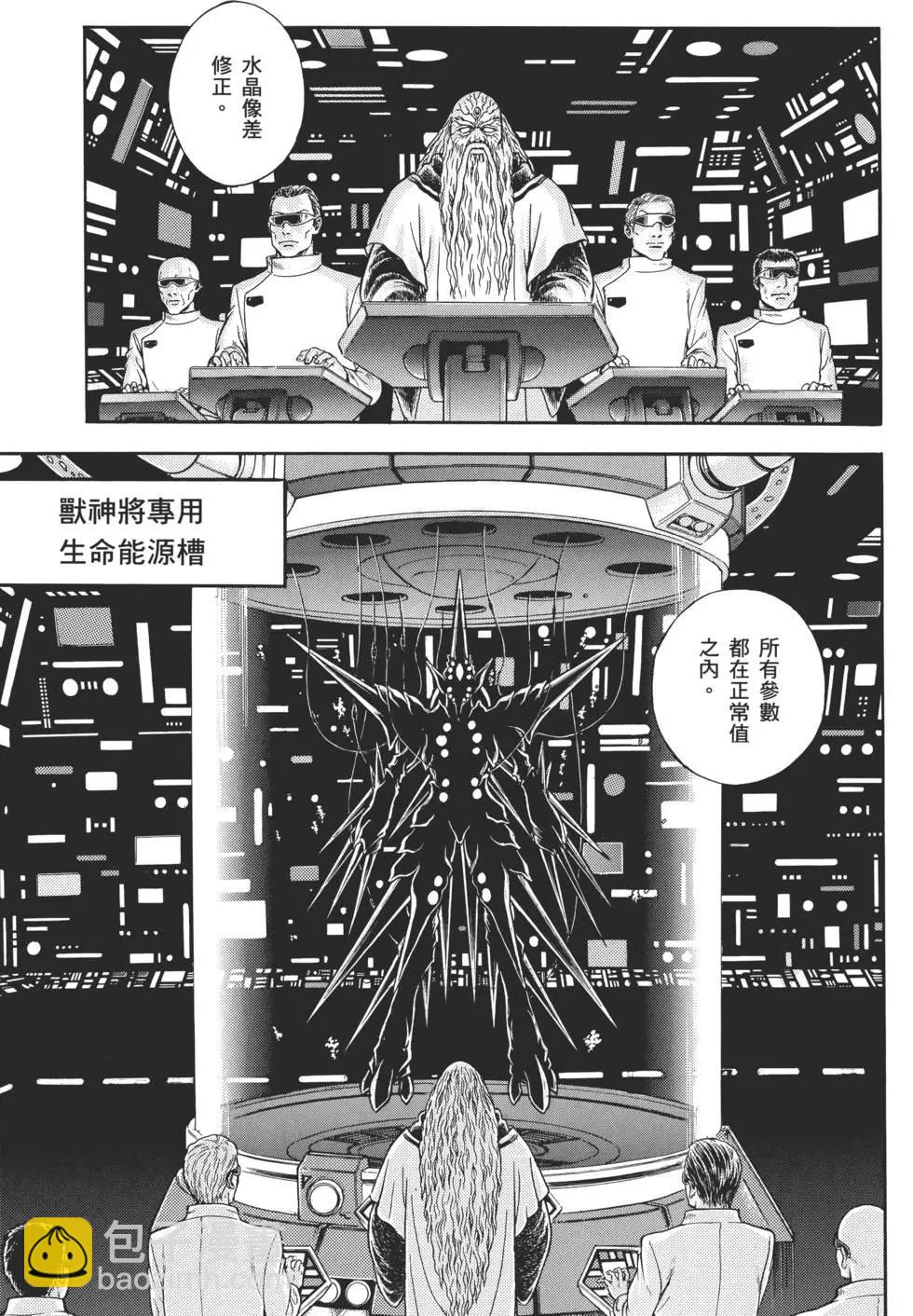 第31卷34