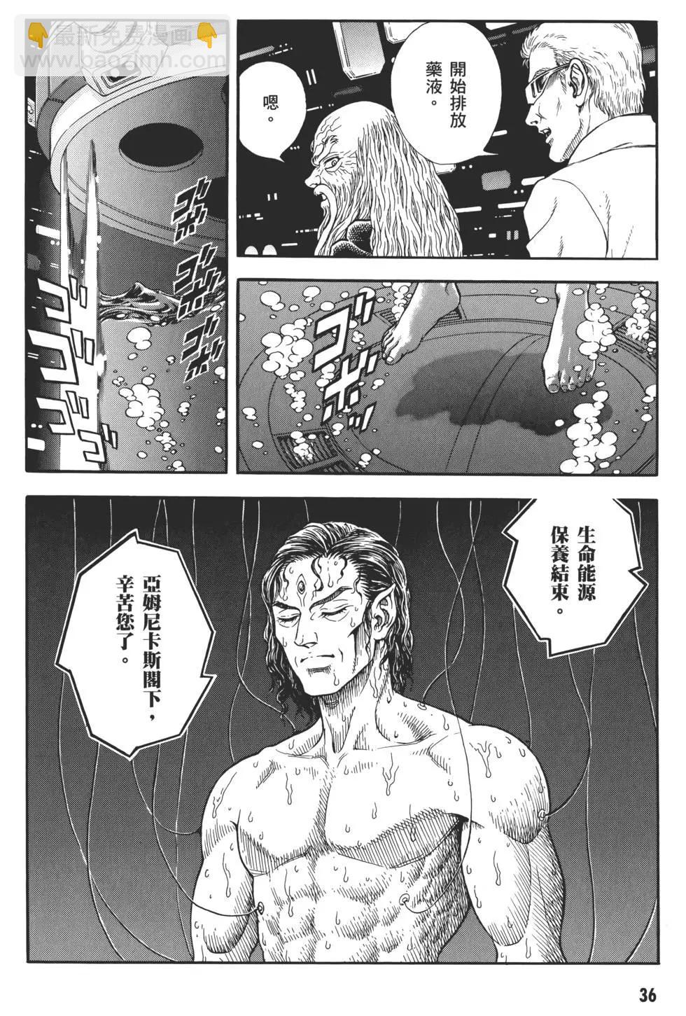 第31卷37