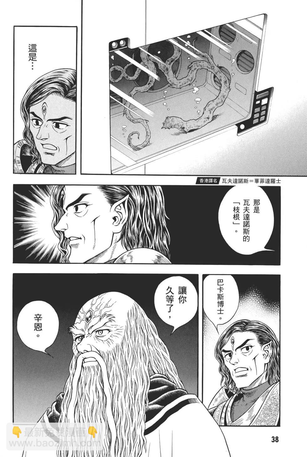 第31卷39