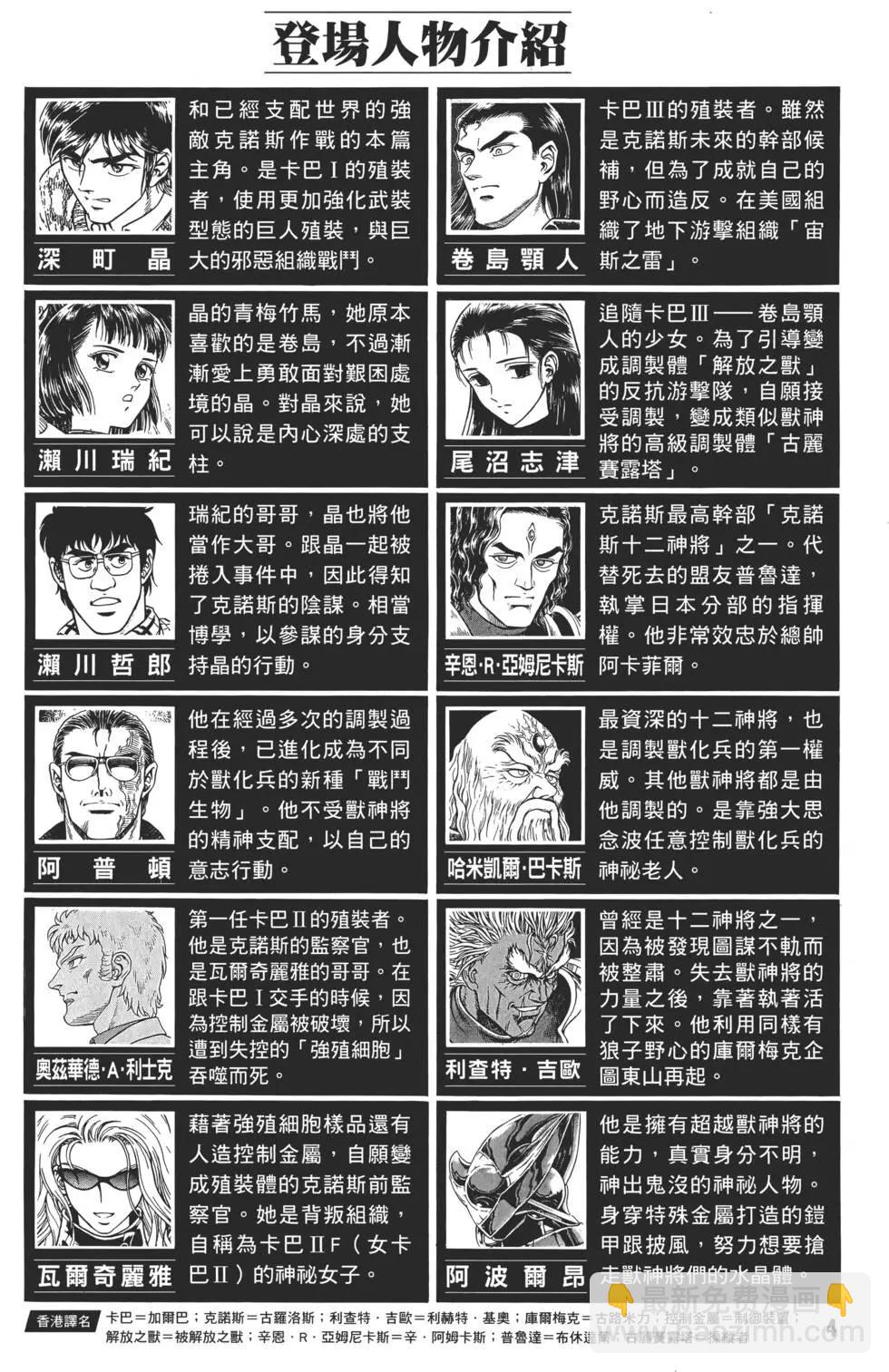 第31卷4