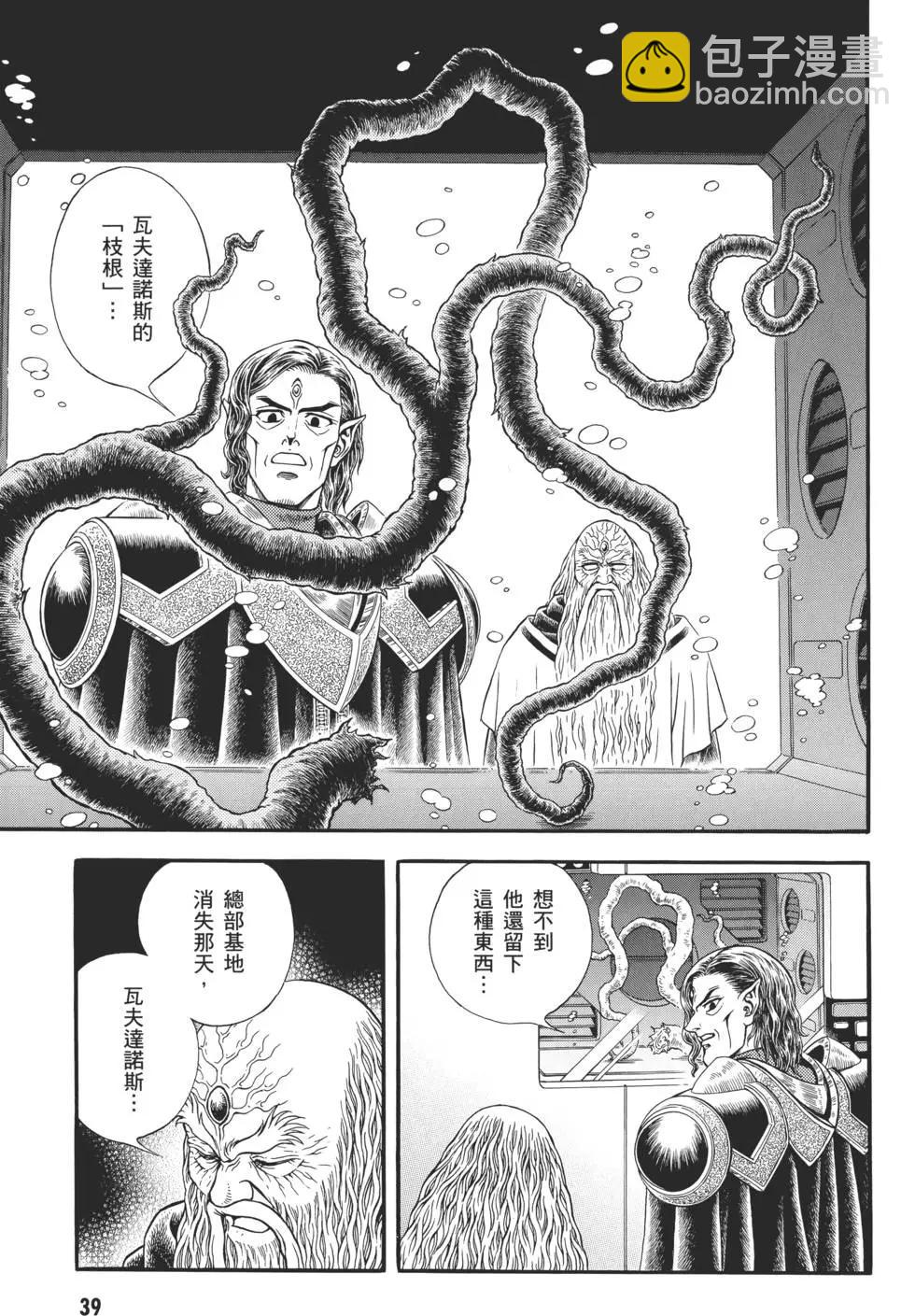 第31卷40