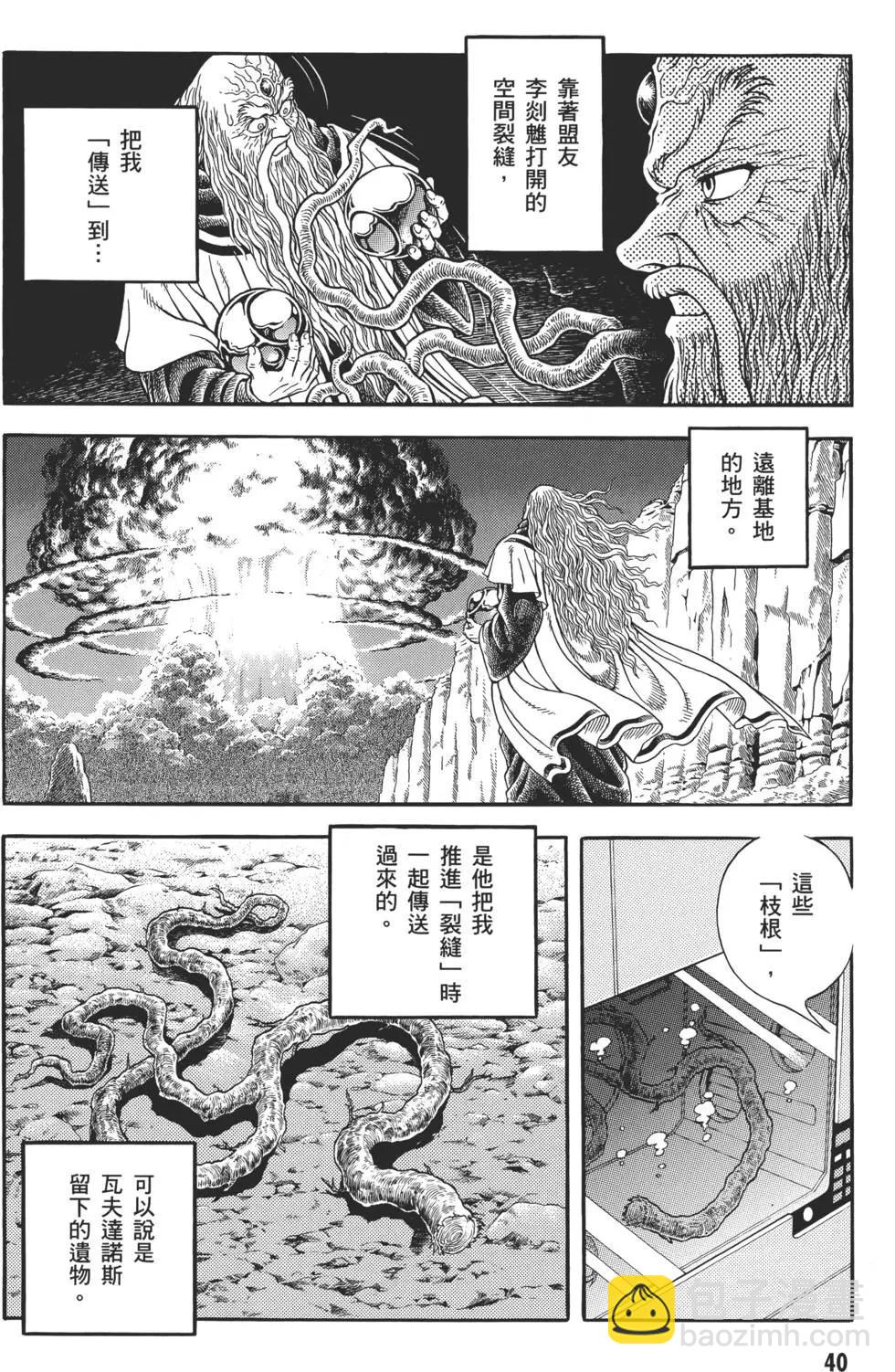 第31卷41