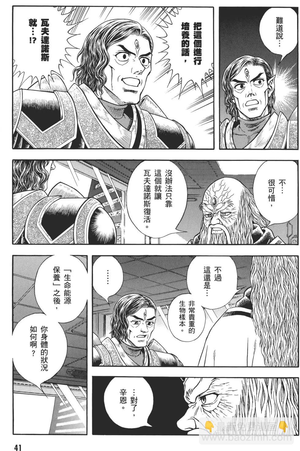 第31卷42