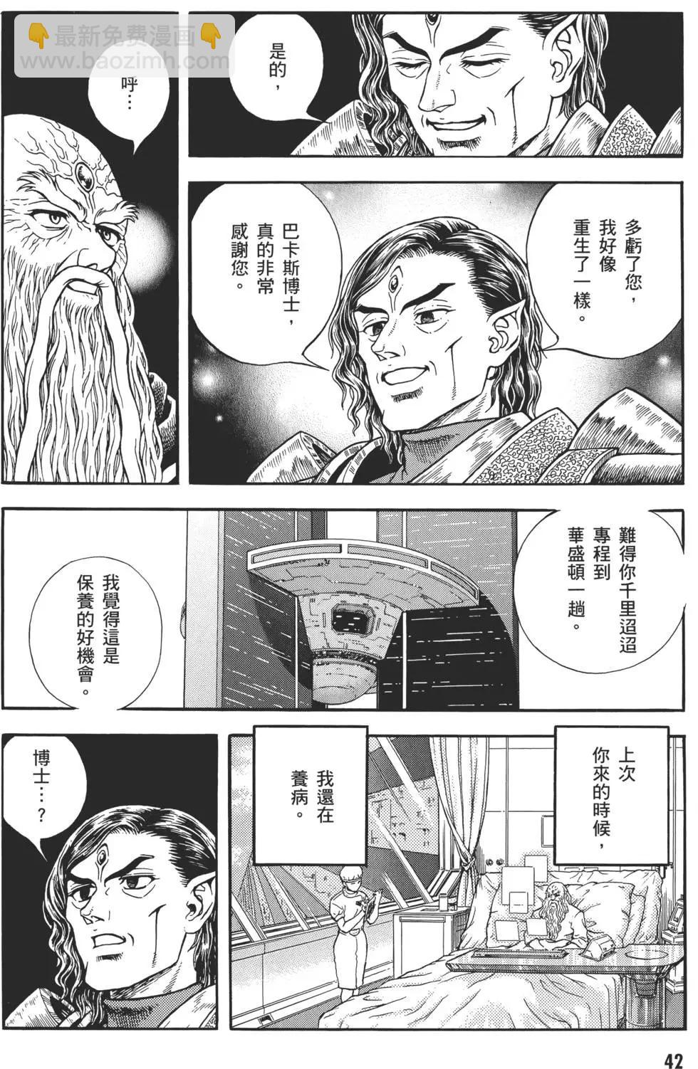 第31卷43
