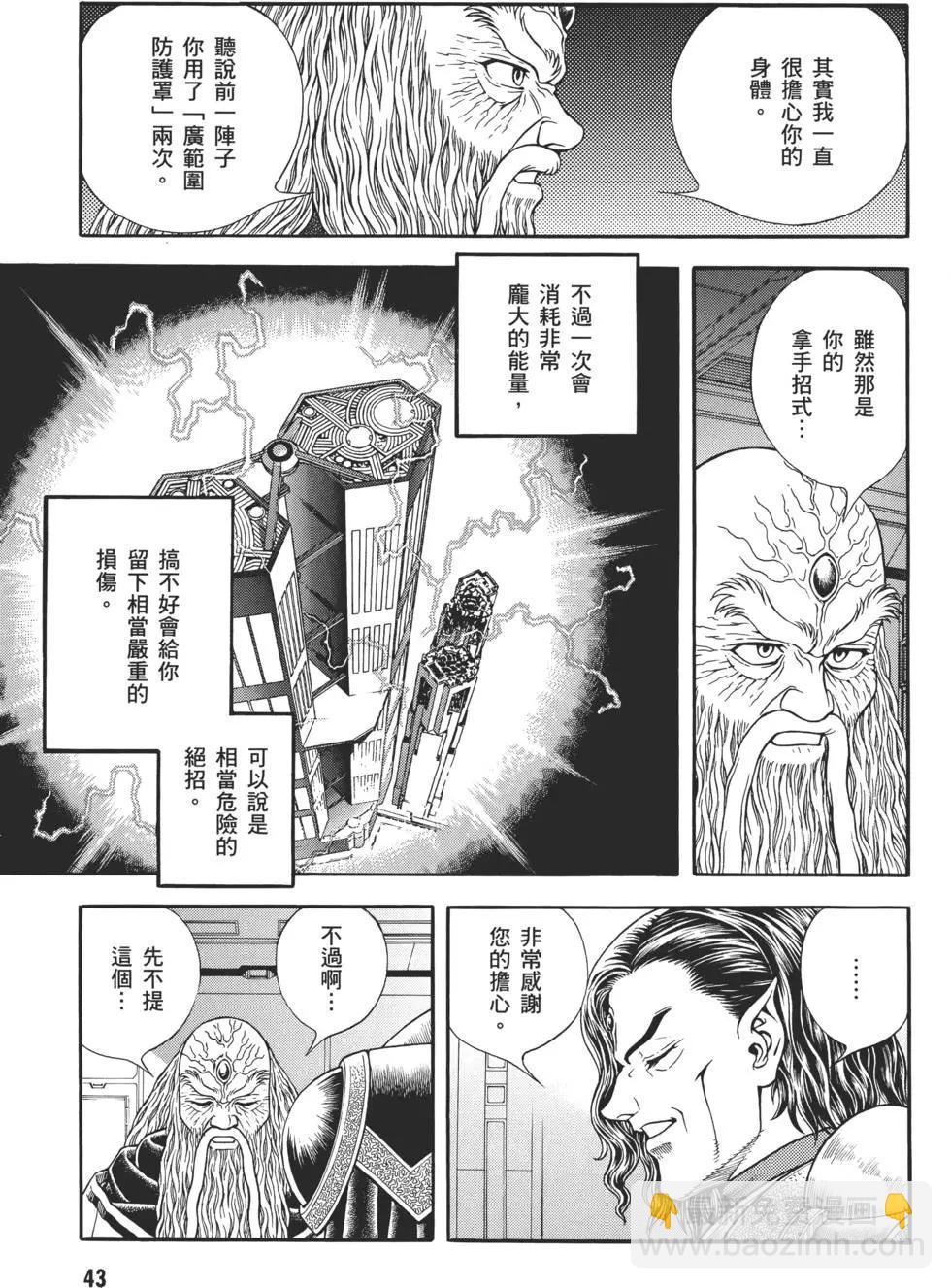 第31卷44