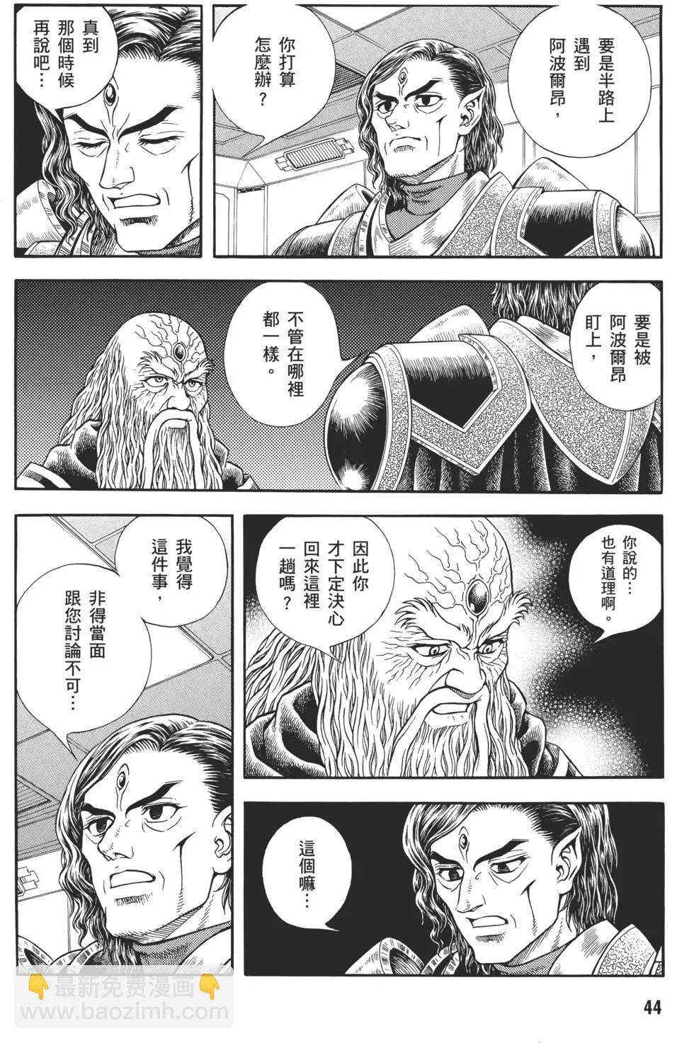第31卷45