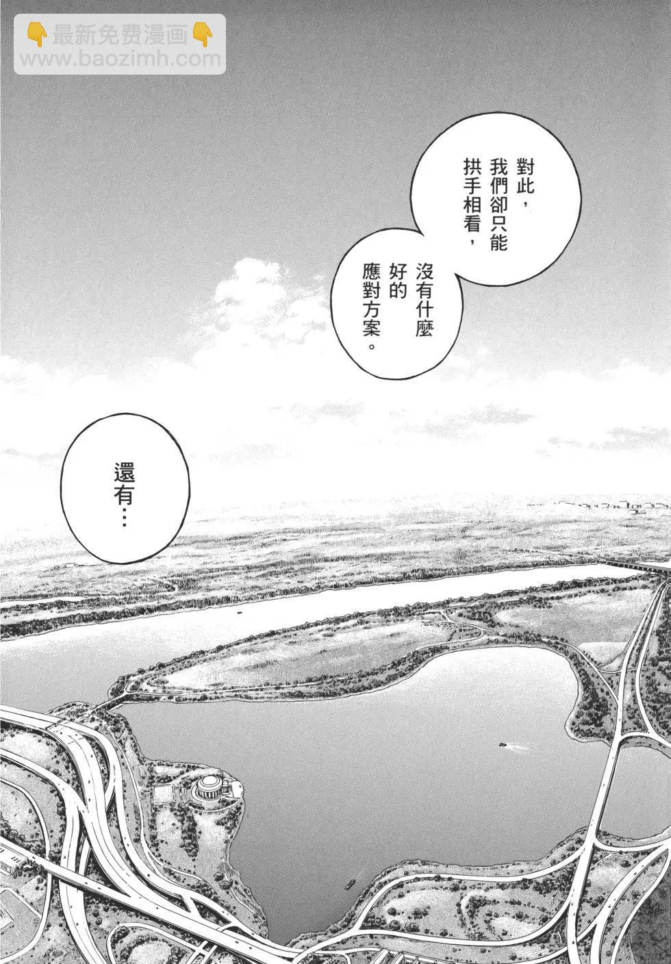 第31卷48