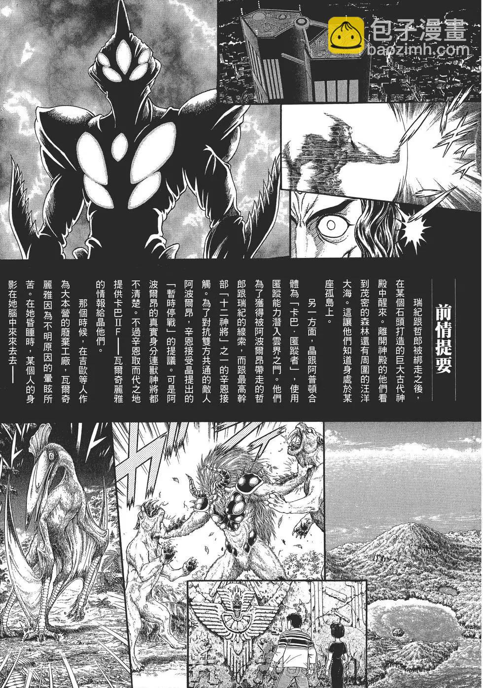 第31卷5