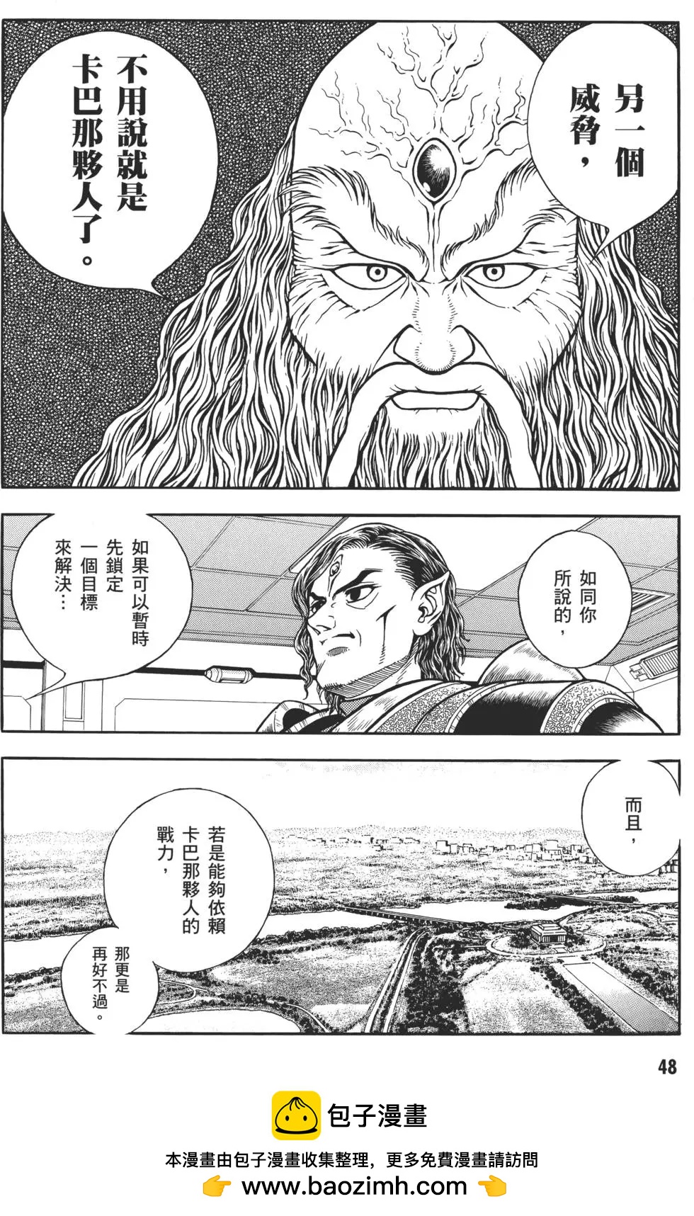 第31卷53