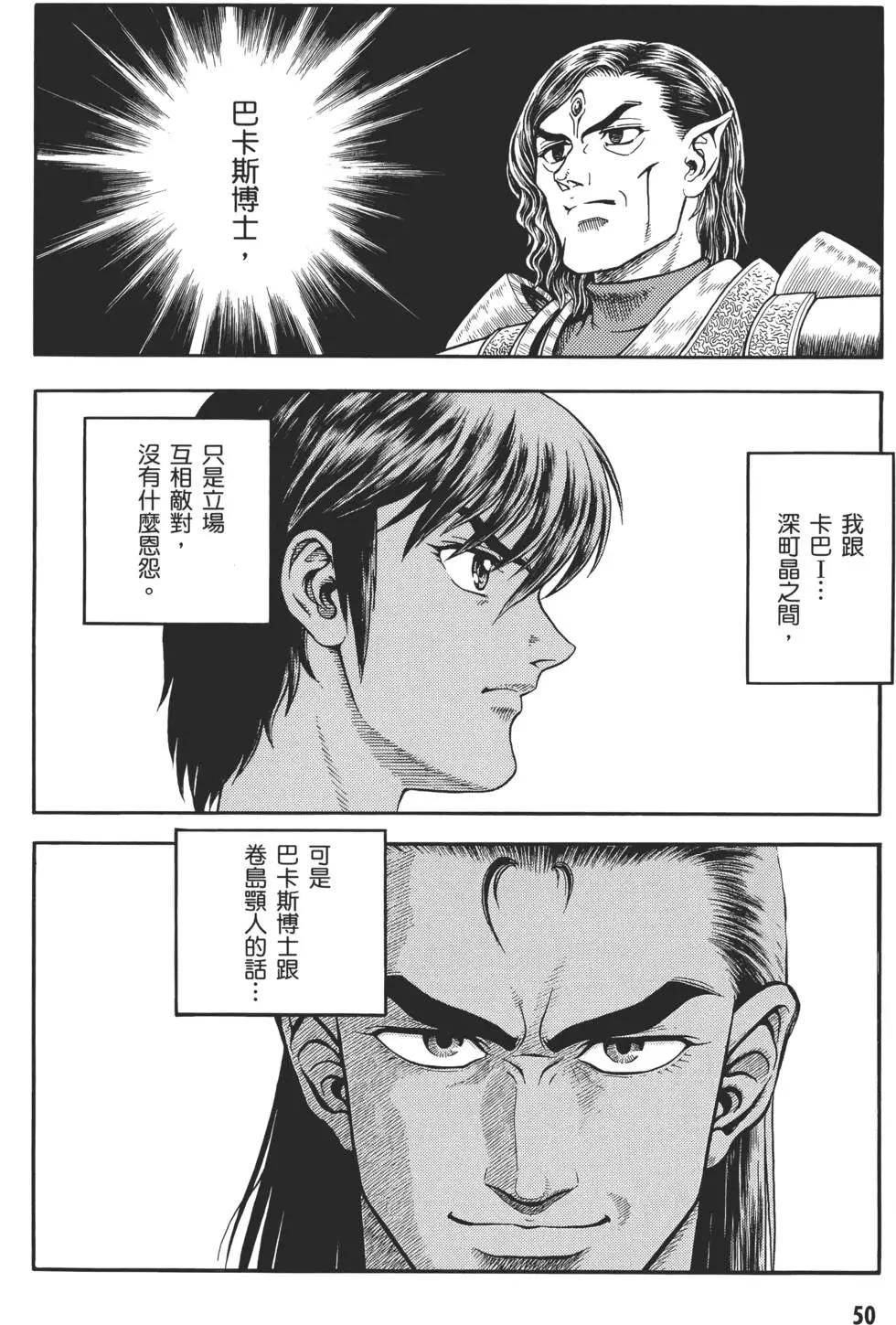 第31卷55