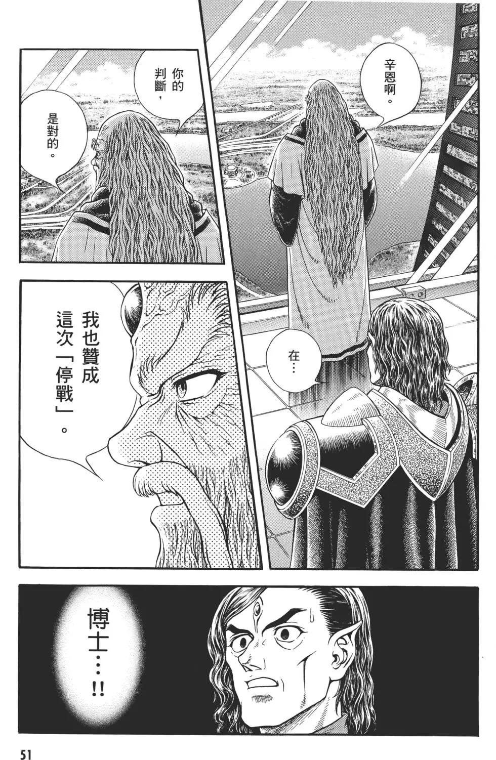 第31卷56