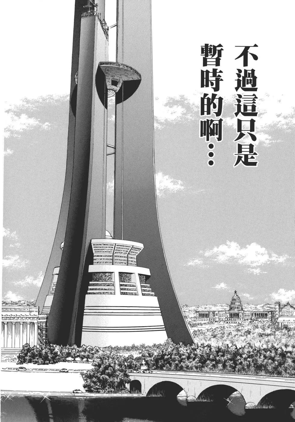 第31卷57