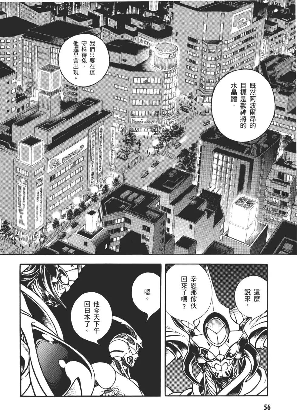 第31卷61