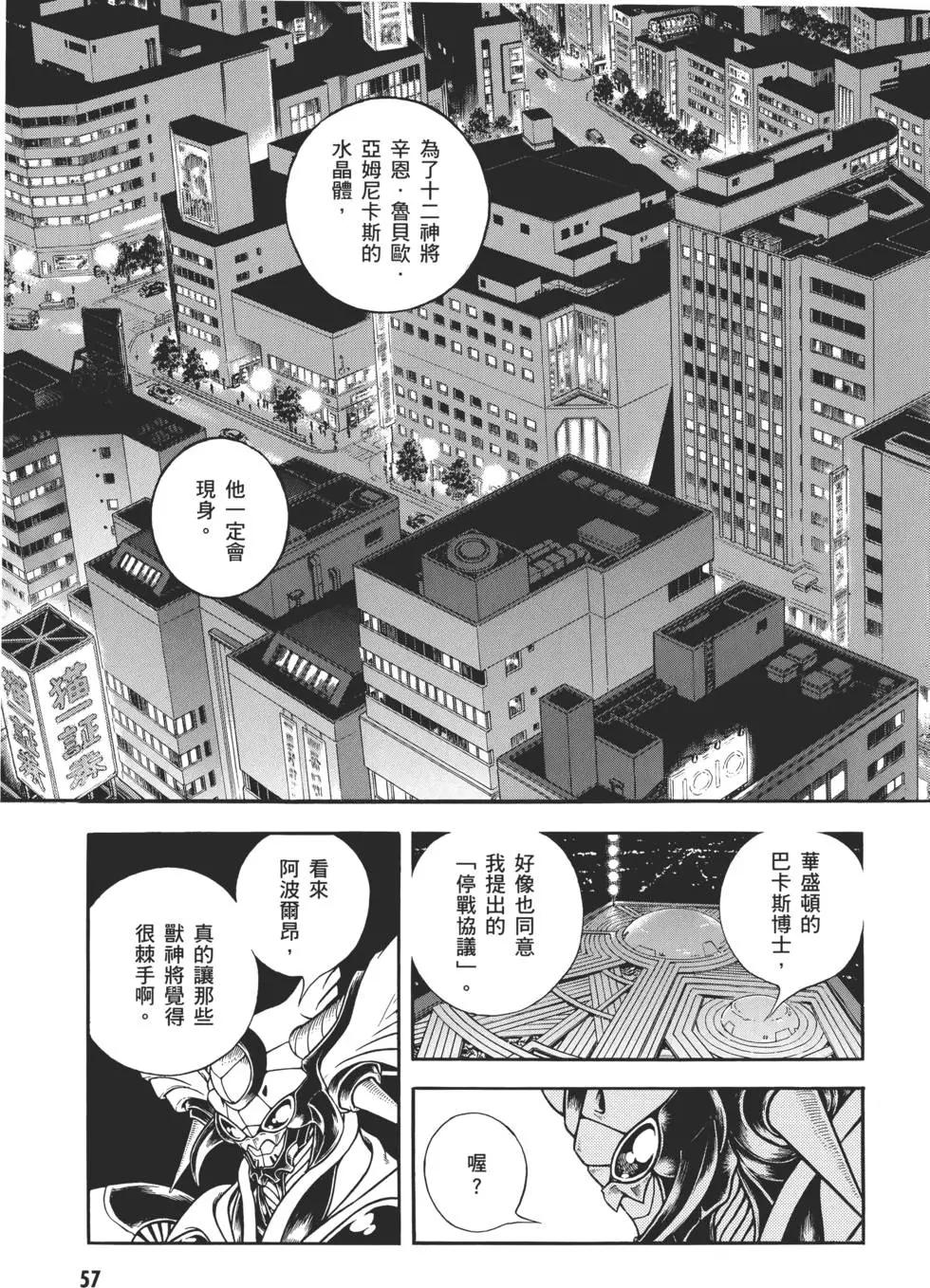 第31卷62
