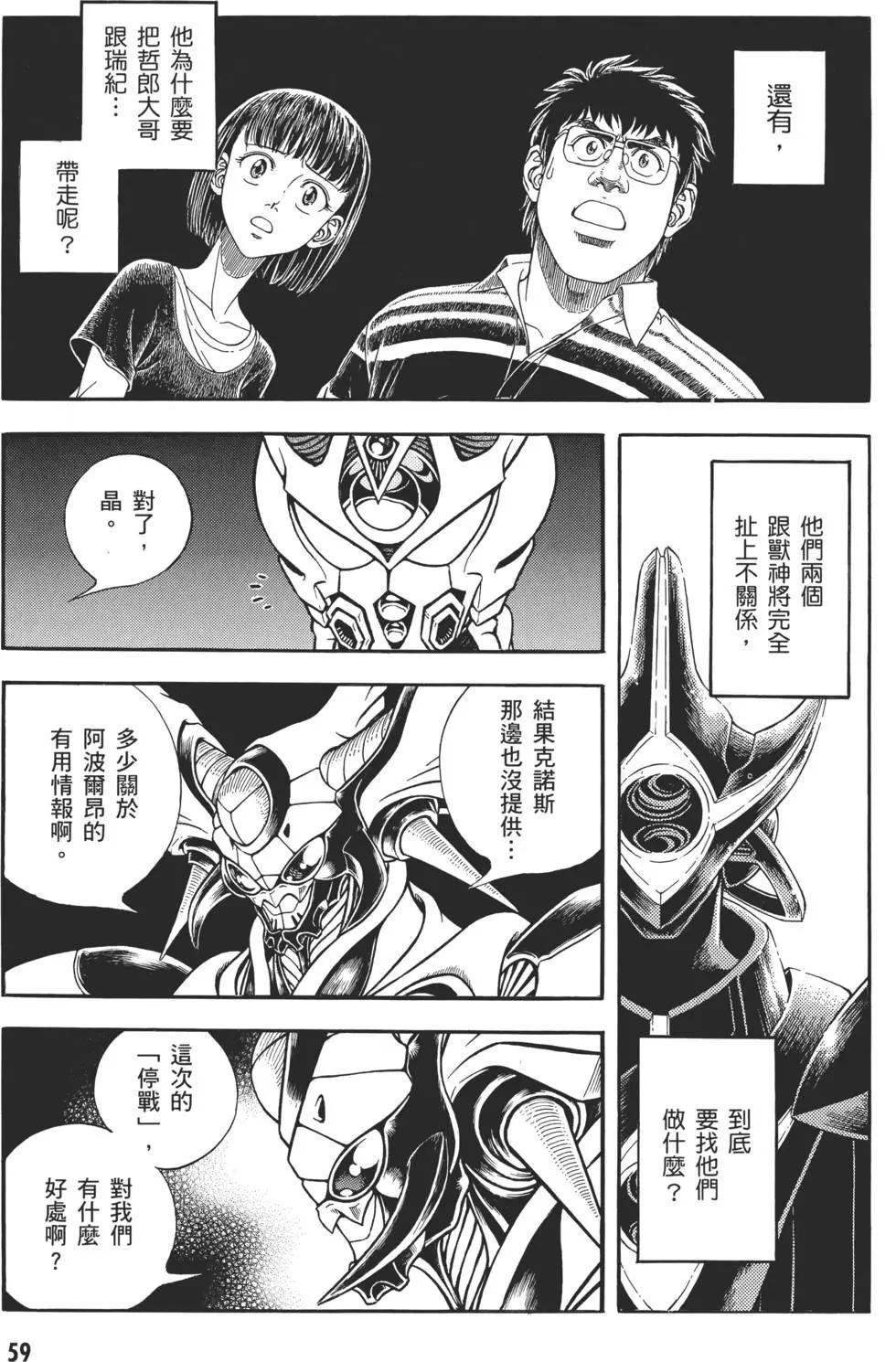 第31卷64
