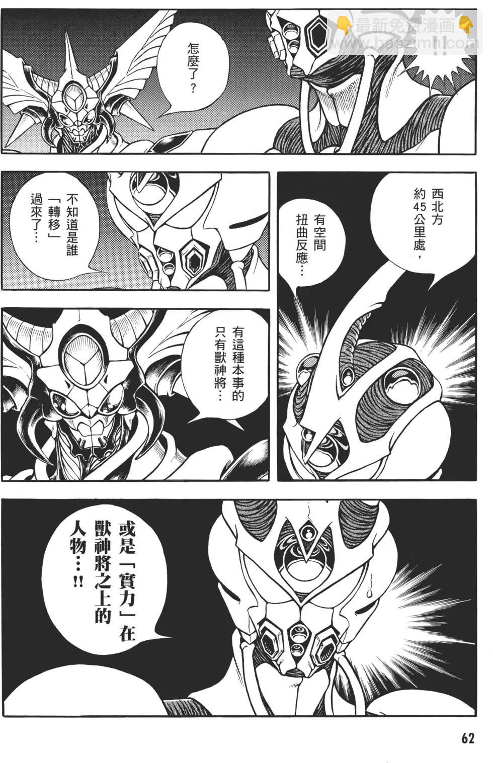 第31卷67