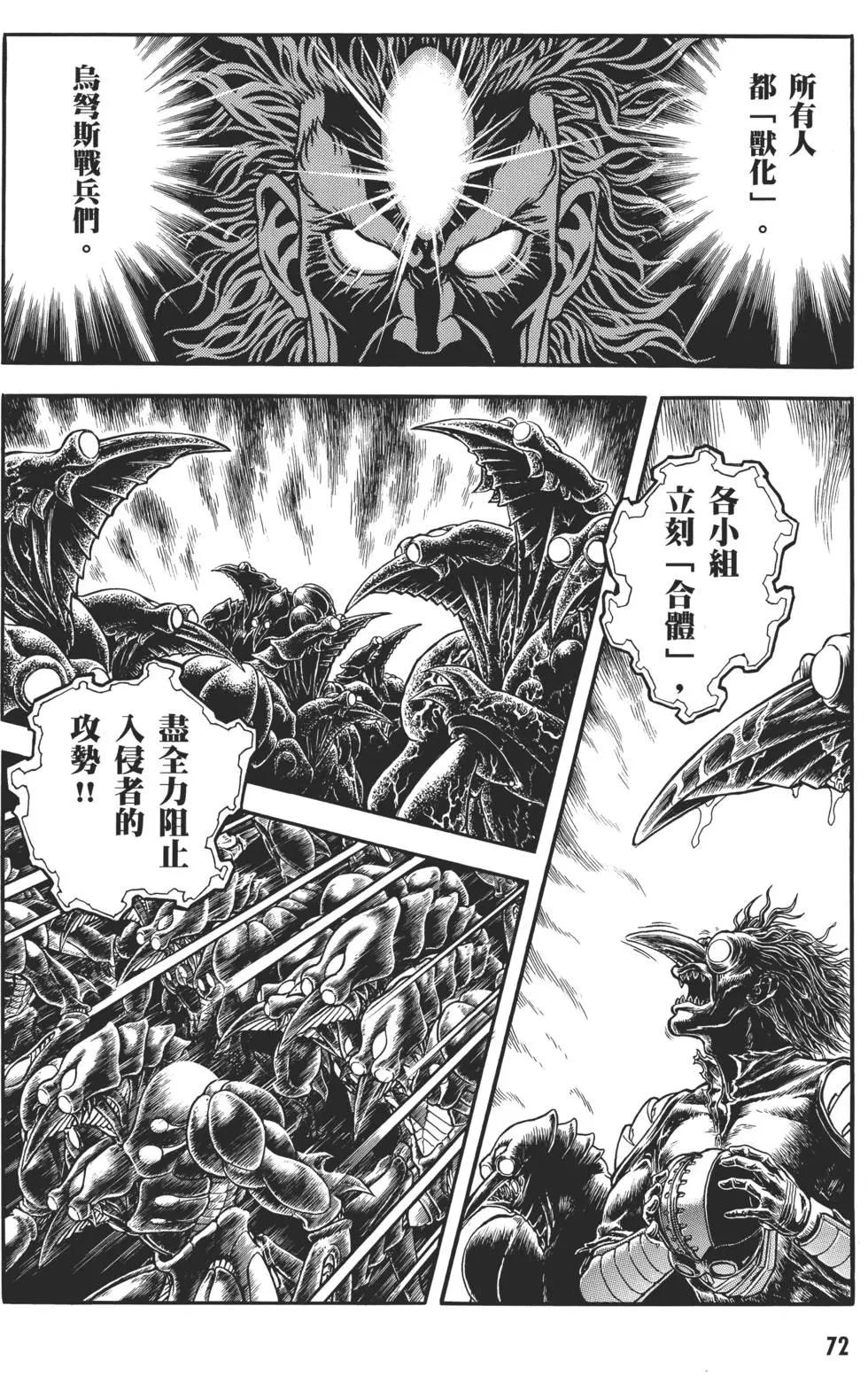 第31卷77