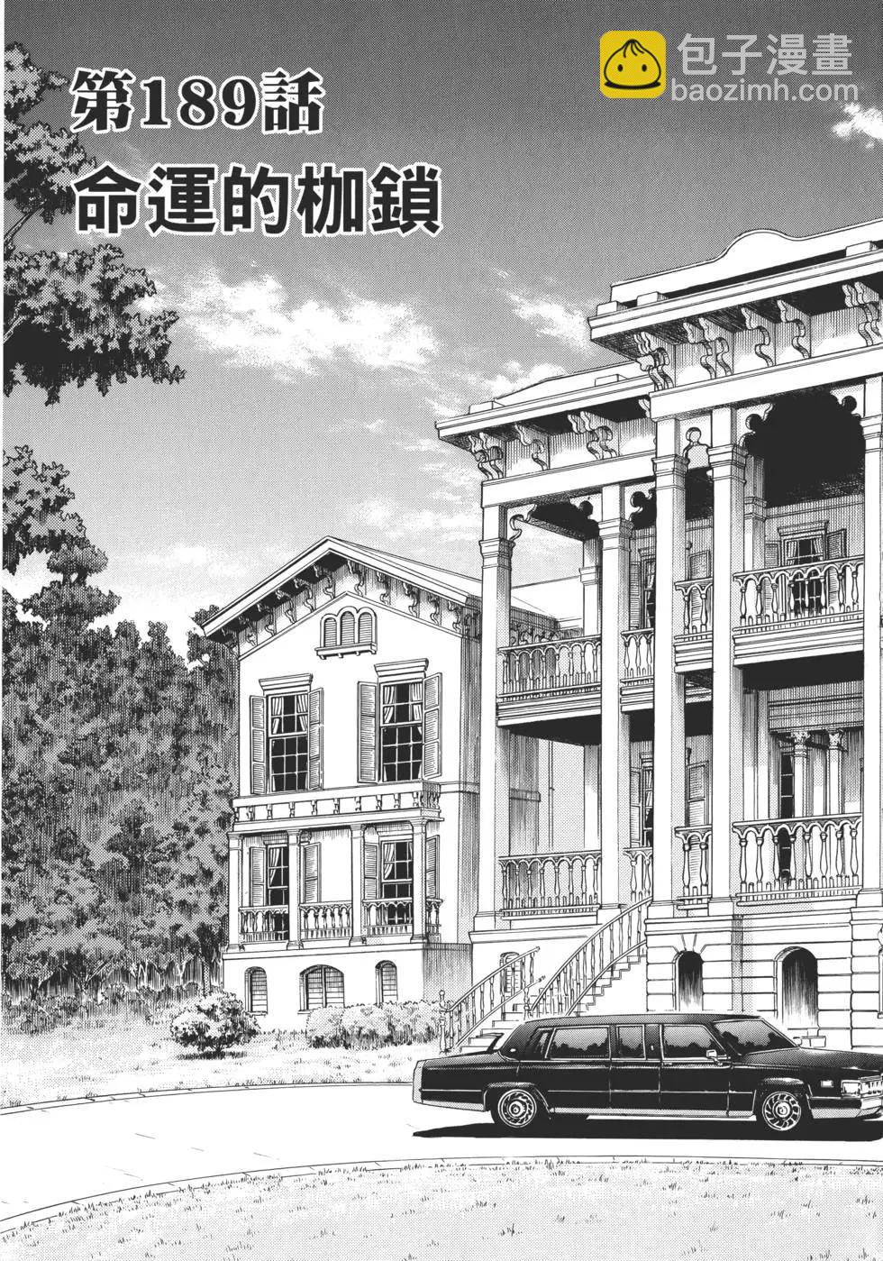 第31卷8