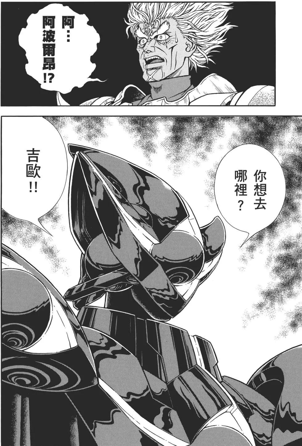 第31卷81