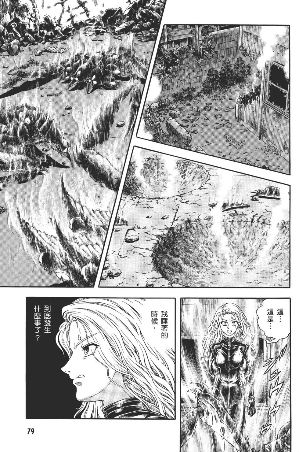 第31卷84