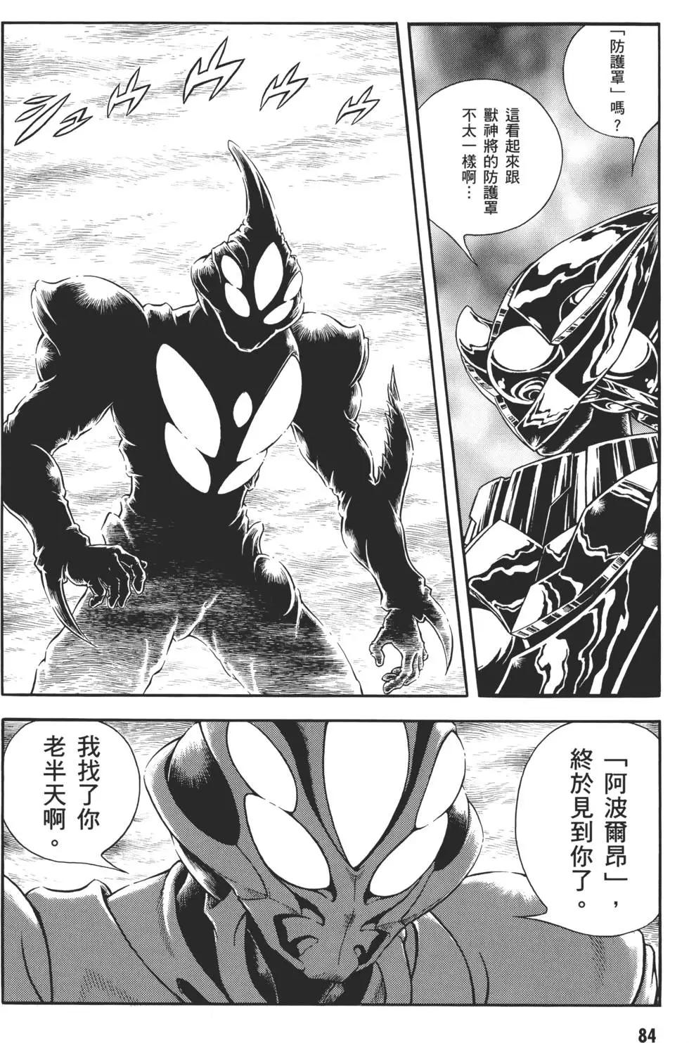 第31卷89