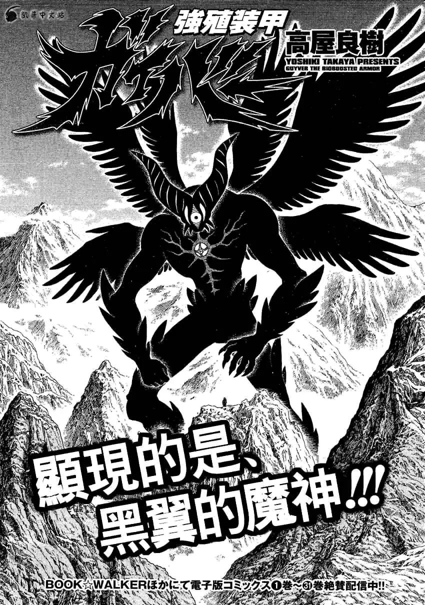 第240回0