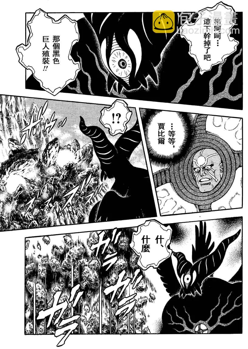 第240回2