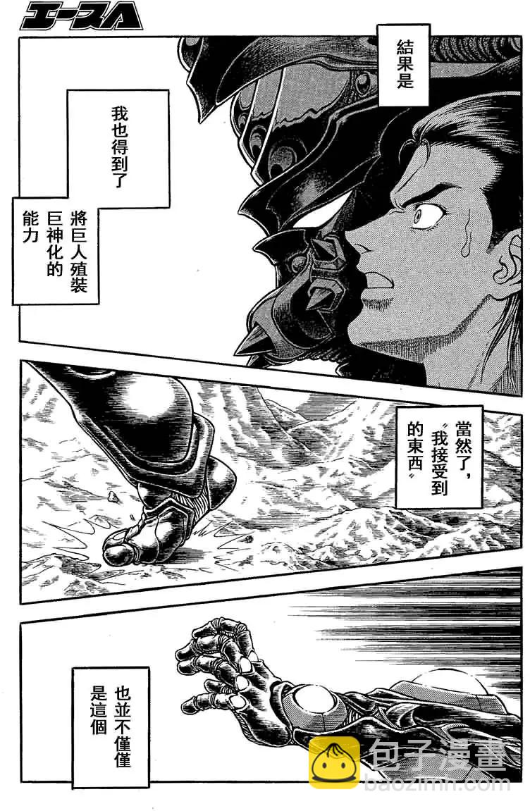 第240回6