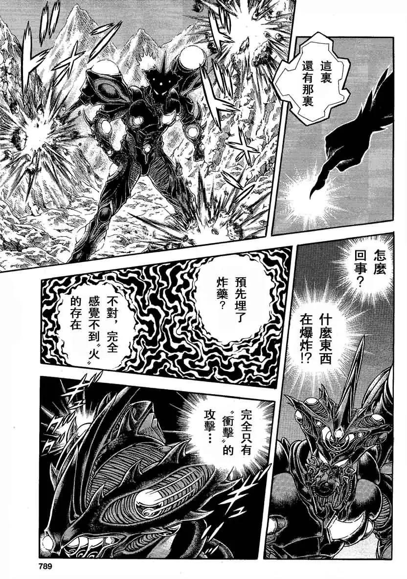 第241回2