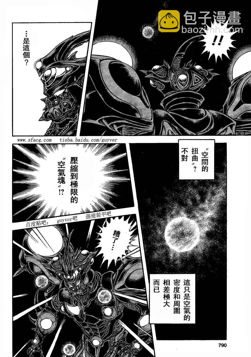 第241回3