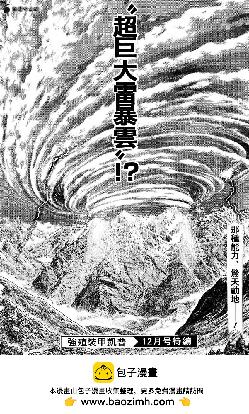 第241回8