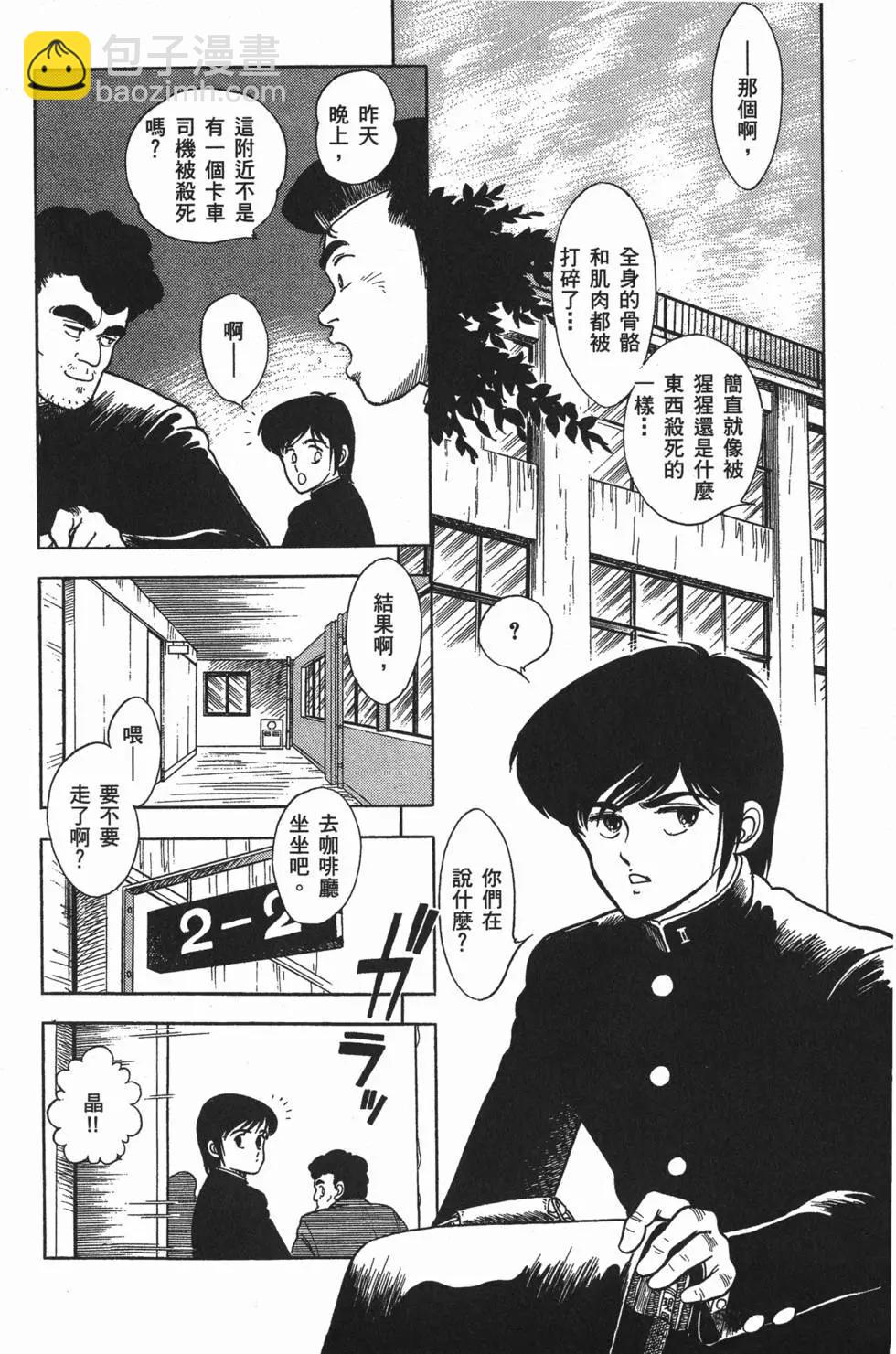 第01卷10