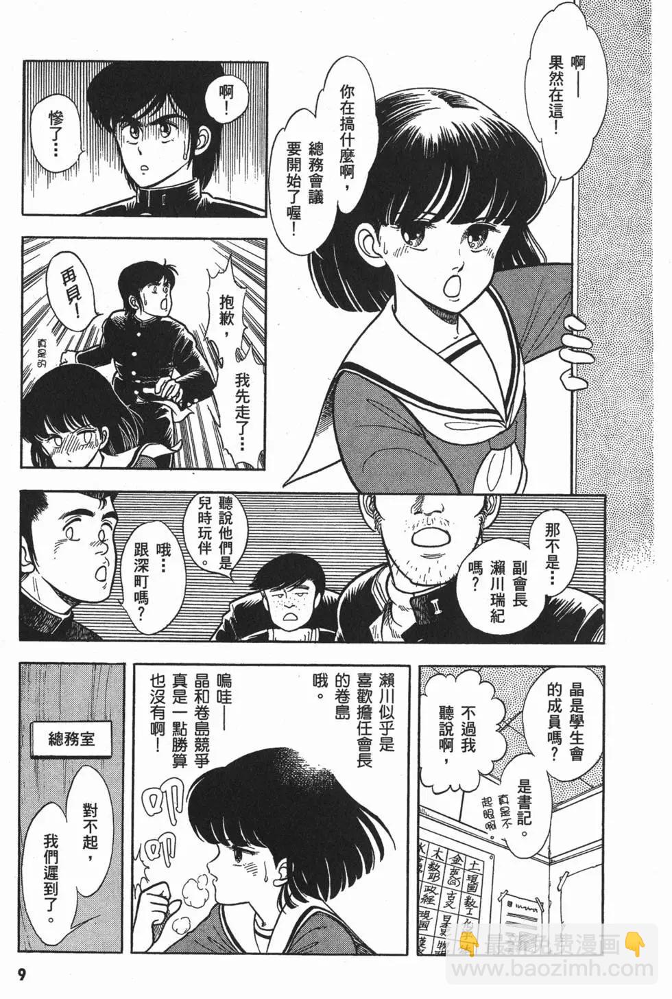 第01卷11