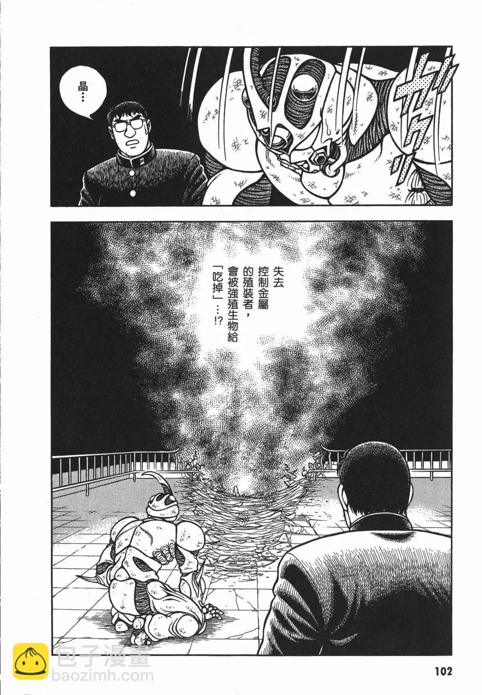 第01卷112