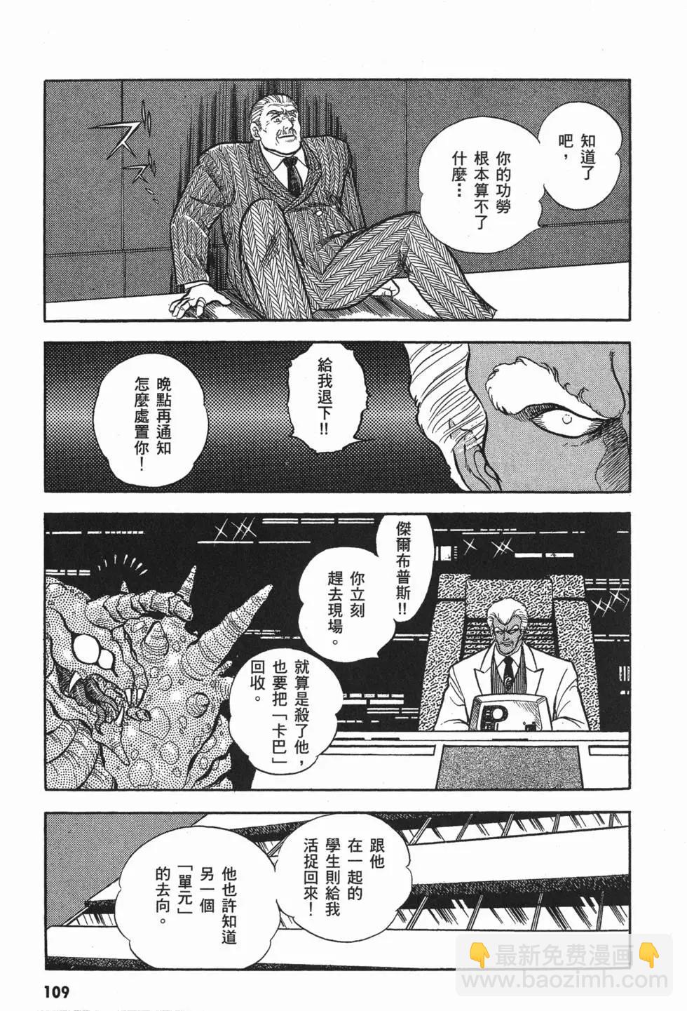 第01卷119