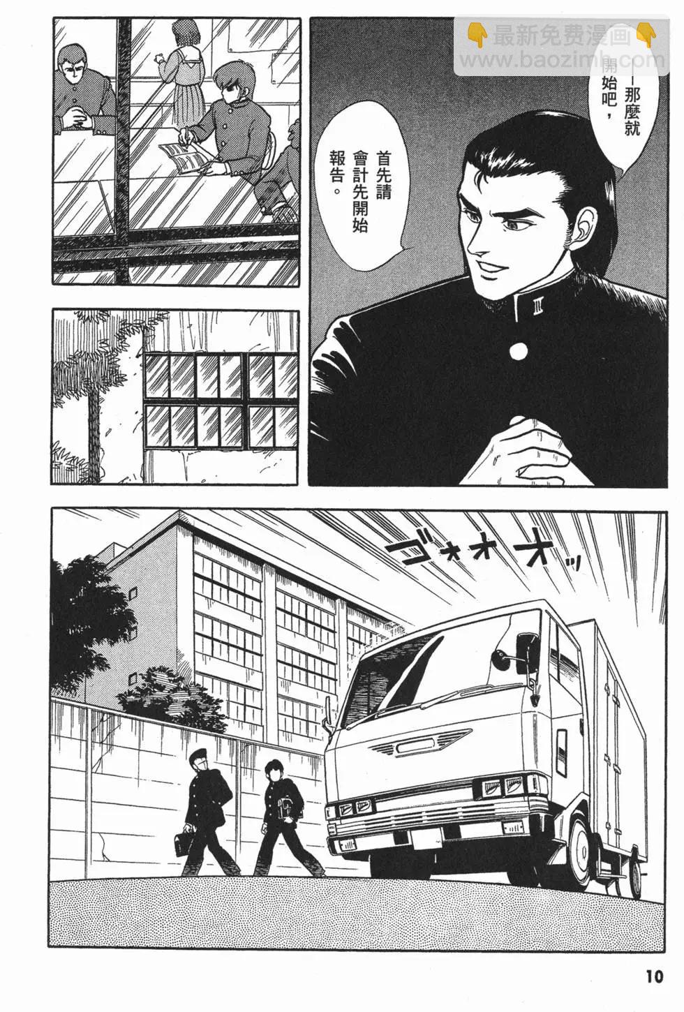第01卷12