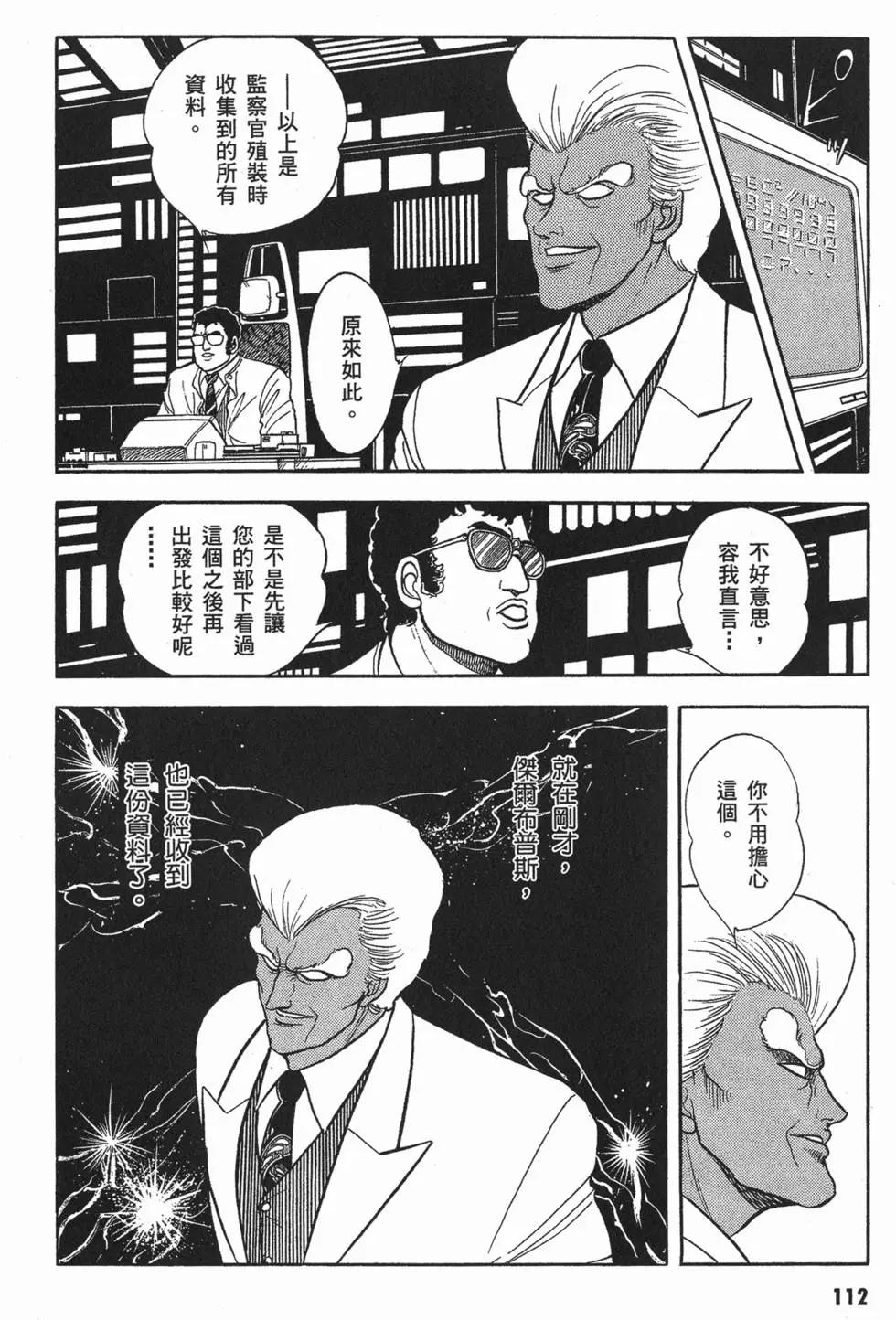 第01卷122