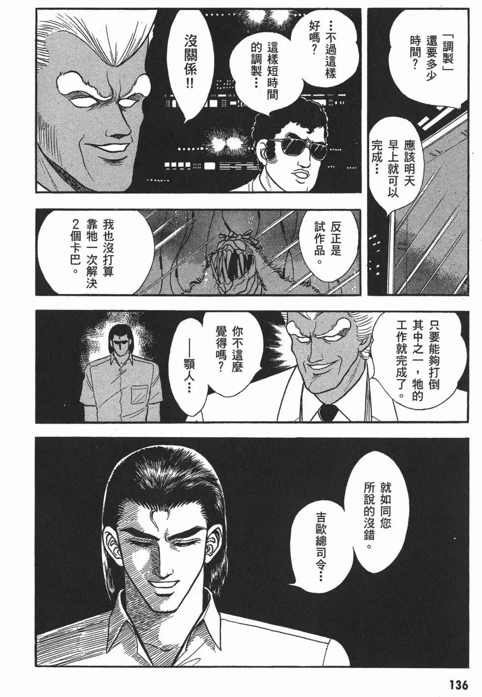 第01卷146